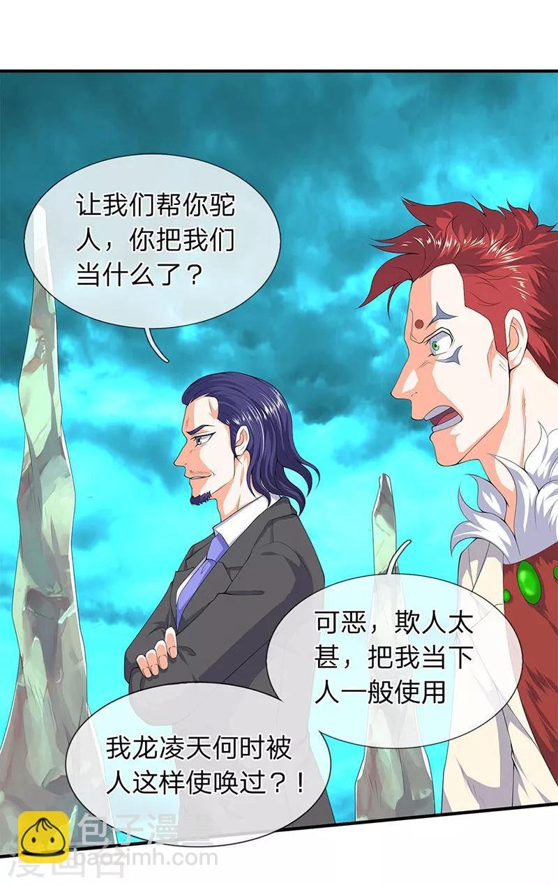 第115话 人力马车会有的！