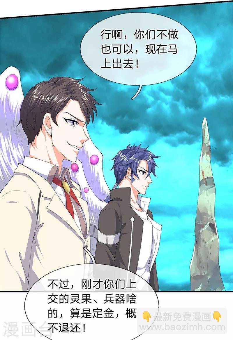 第115话 人力马车会有的！