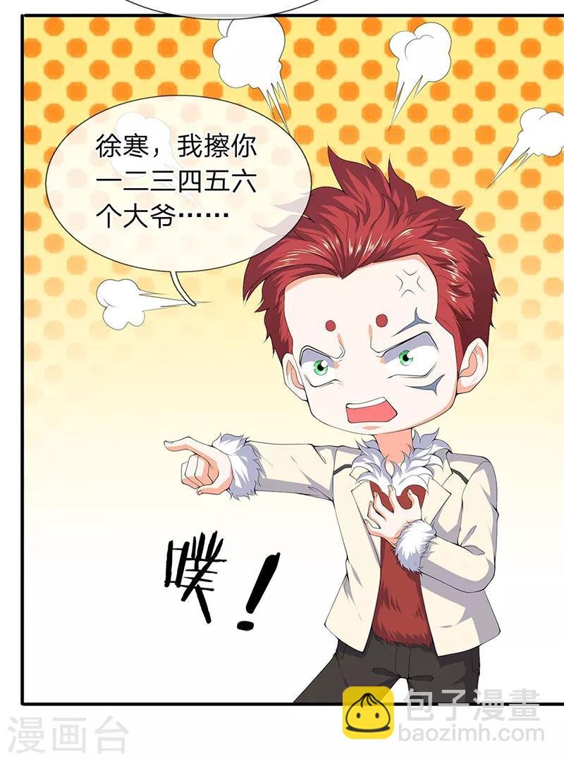 第115话 人力马车会有的！