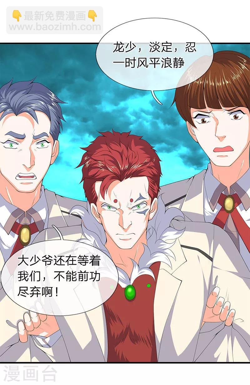 第115话 人力马车会有的！