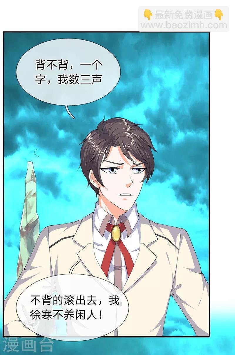 第115话 人力马车会有的！