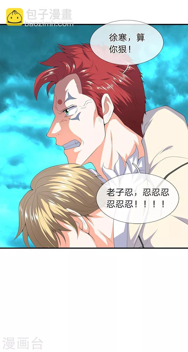 第115话 人力马车会有的！
