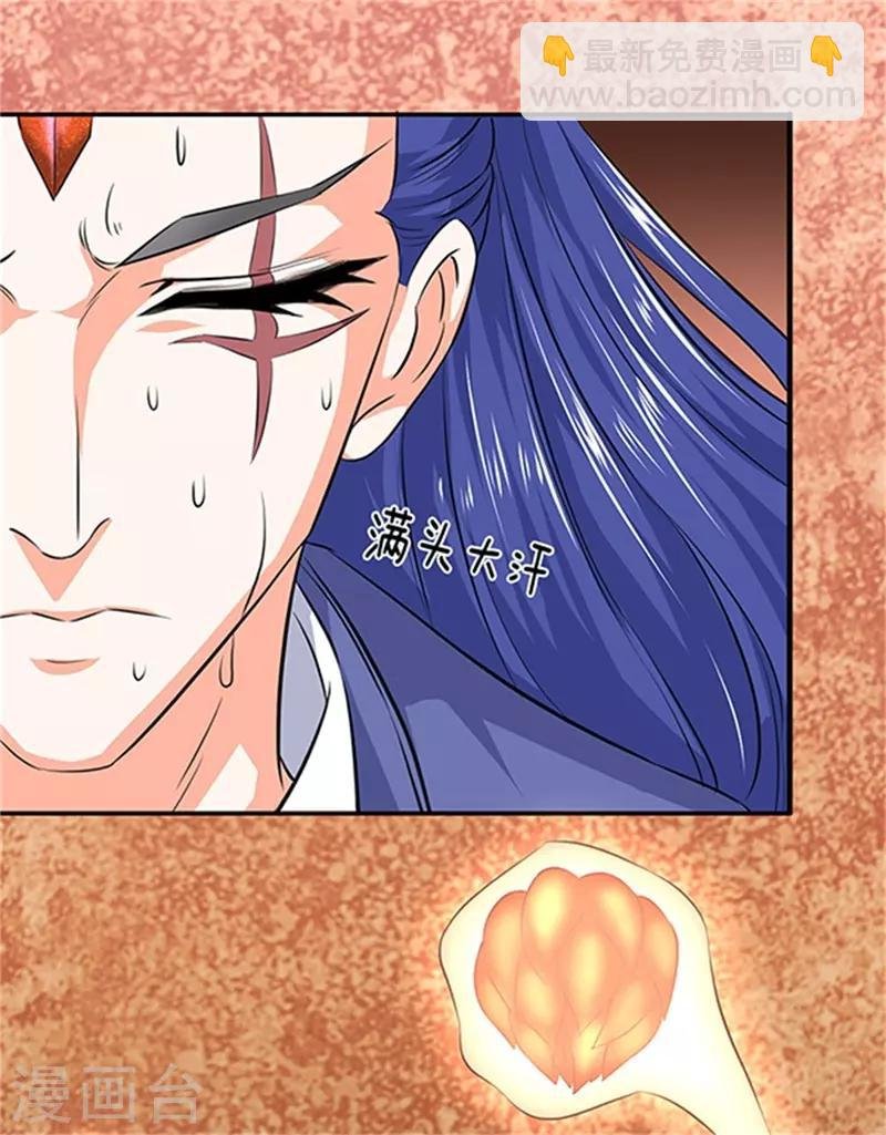 第116话 核心地带