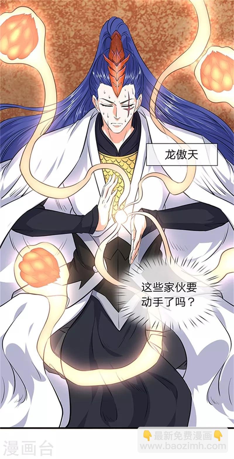 第116话 核心地带