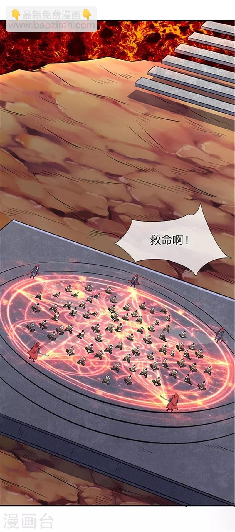 第116话 核心地带
