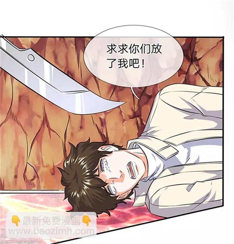 第116话 核心地带
