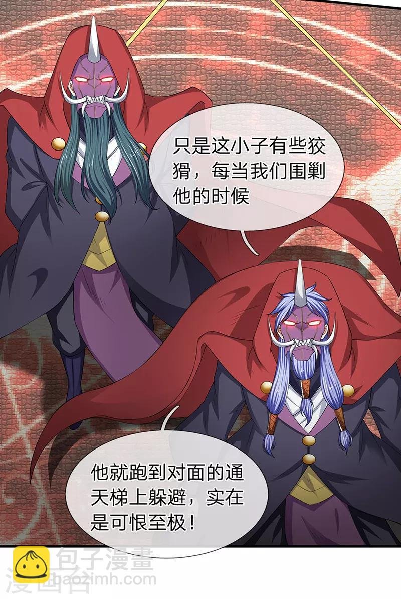 第117话 龙傲天