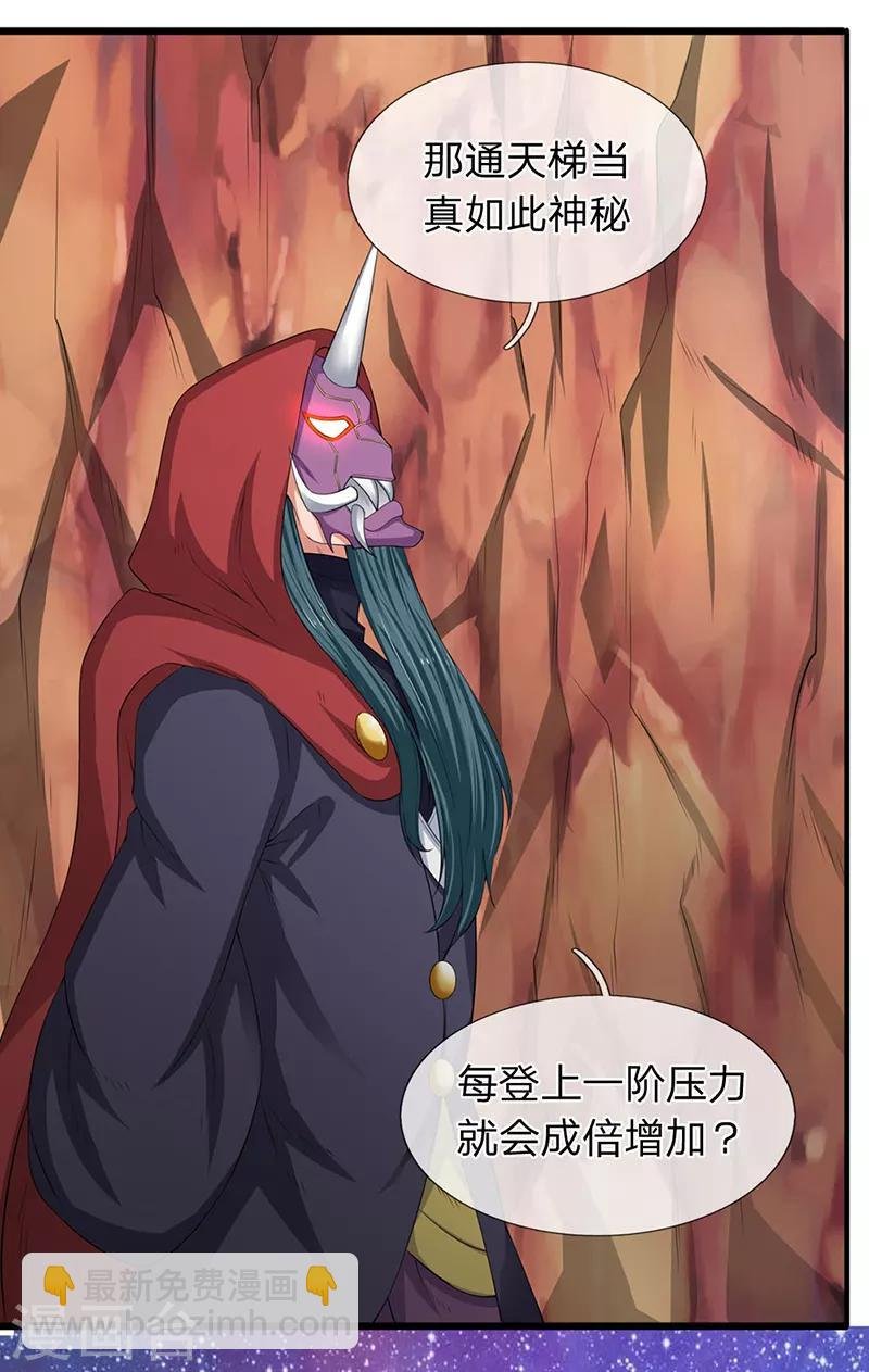 第117话 龙傲天