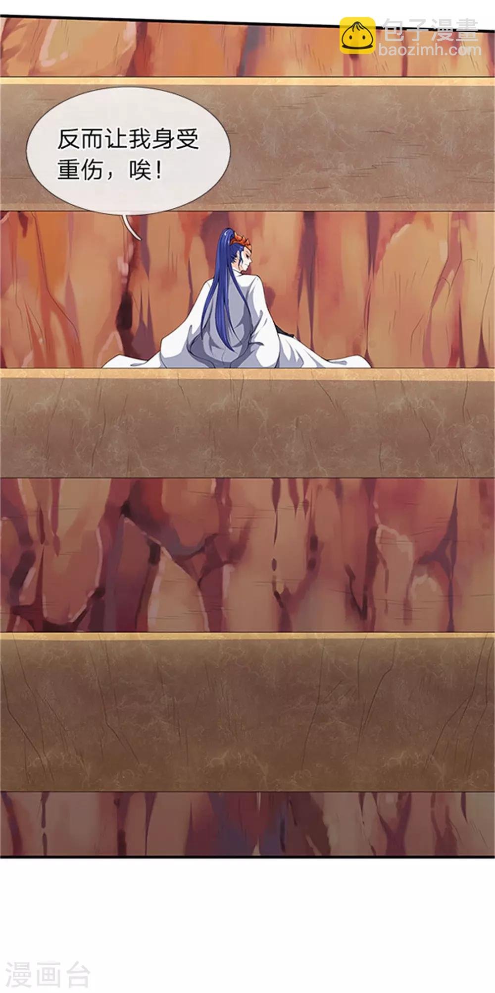 第118话 献祭