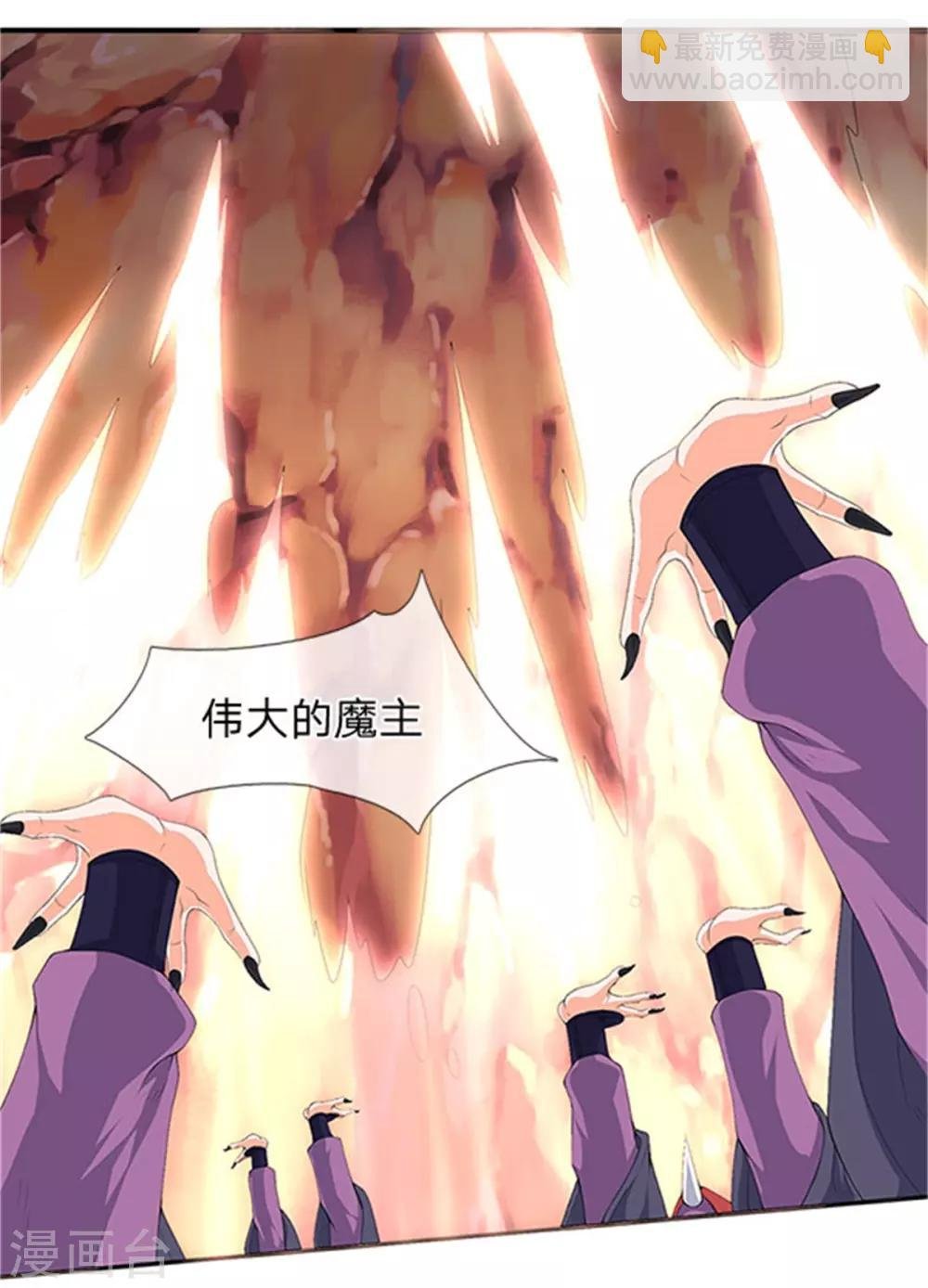 第118话 献祭