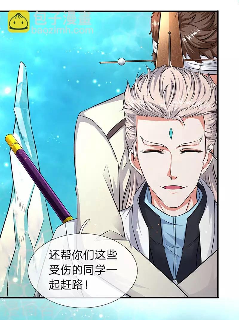 第119话 这是在夸我吗？