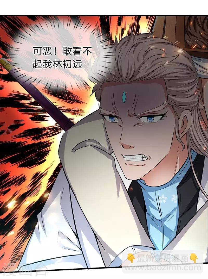 第119话 这是在夸我吗？