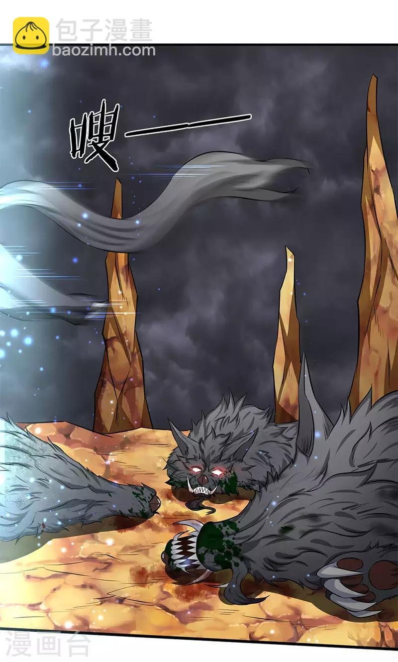 第119话 这是在夸我吗？