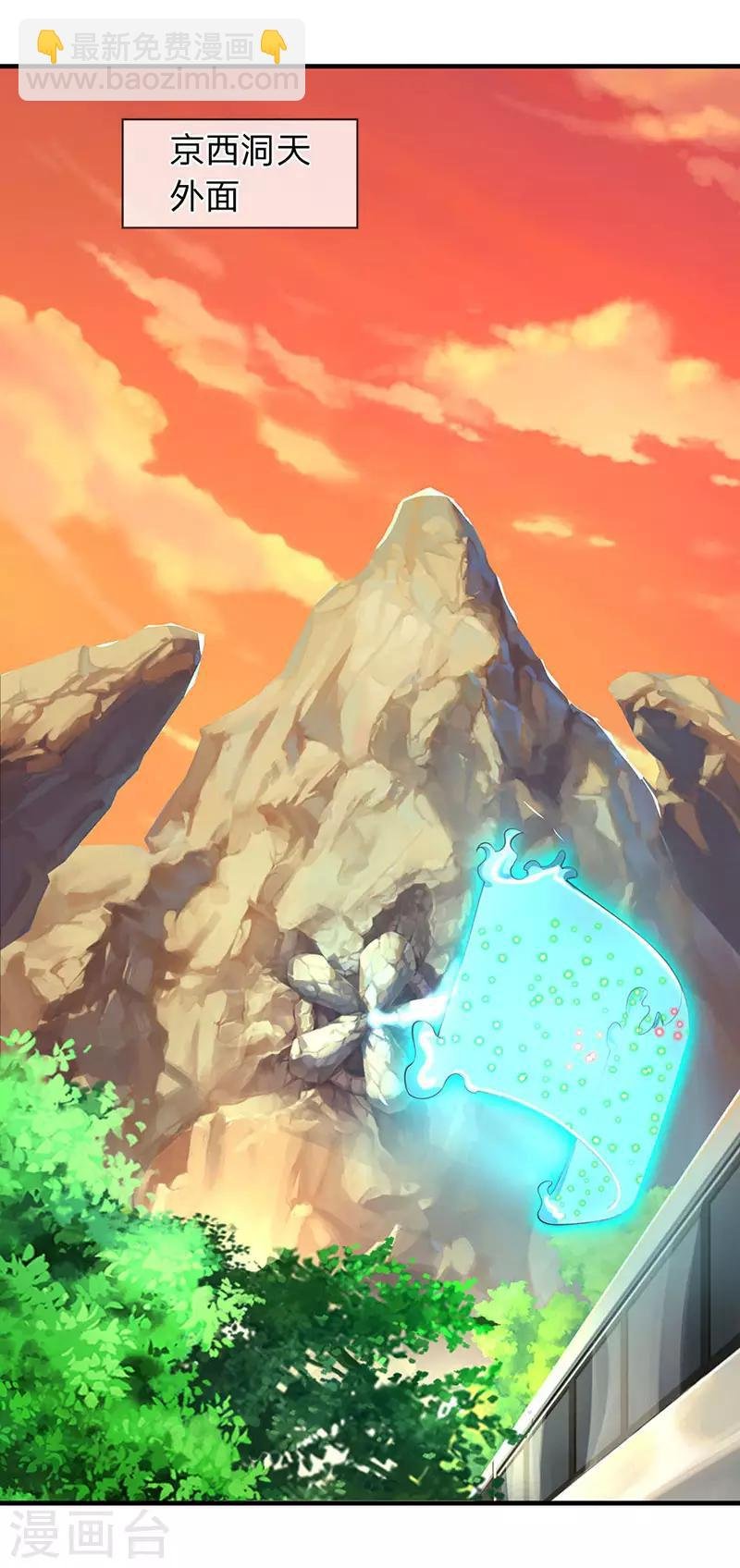 第120话 你要对大家负责