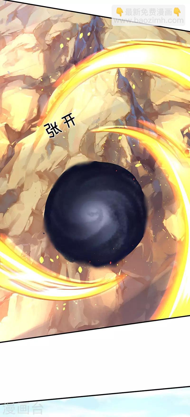 第121话 清北学院的救援