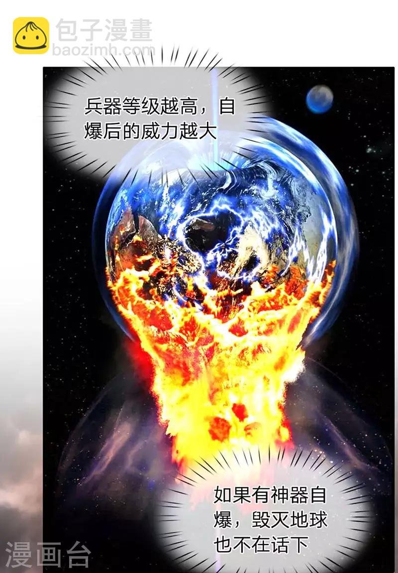 第123话 终于到了
