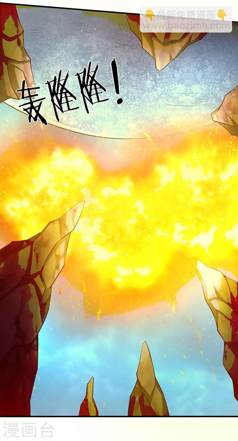 第123话 终于到了