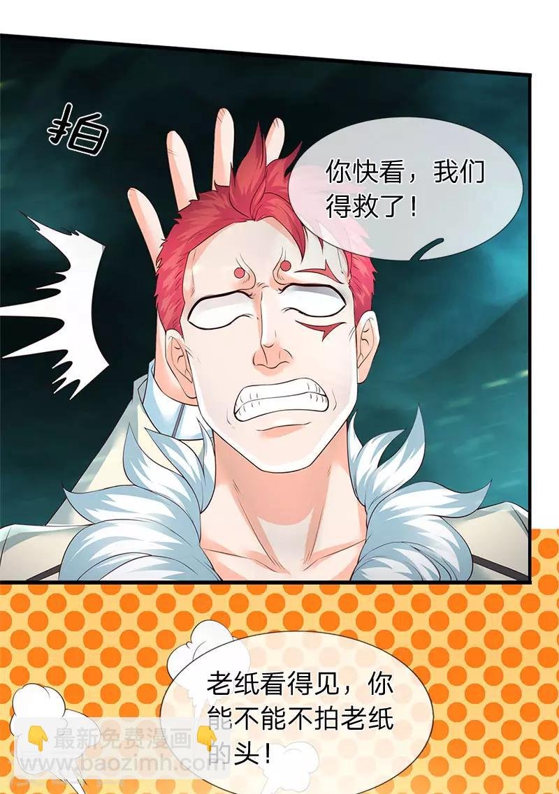 第124话 连爆