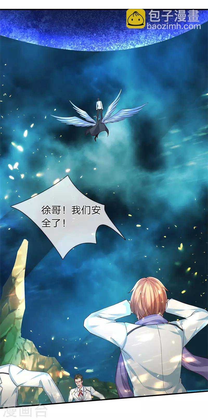 第124话 连爆