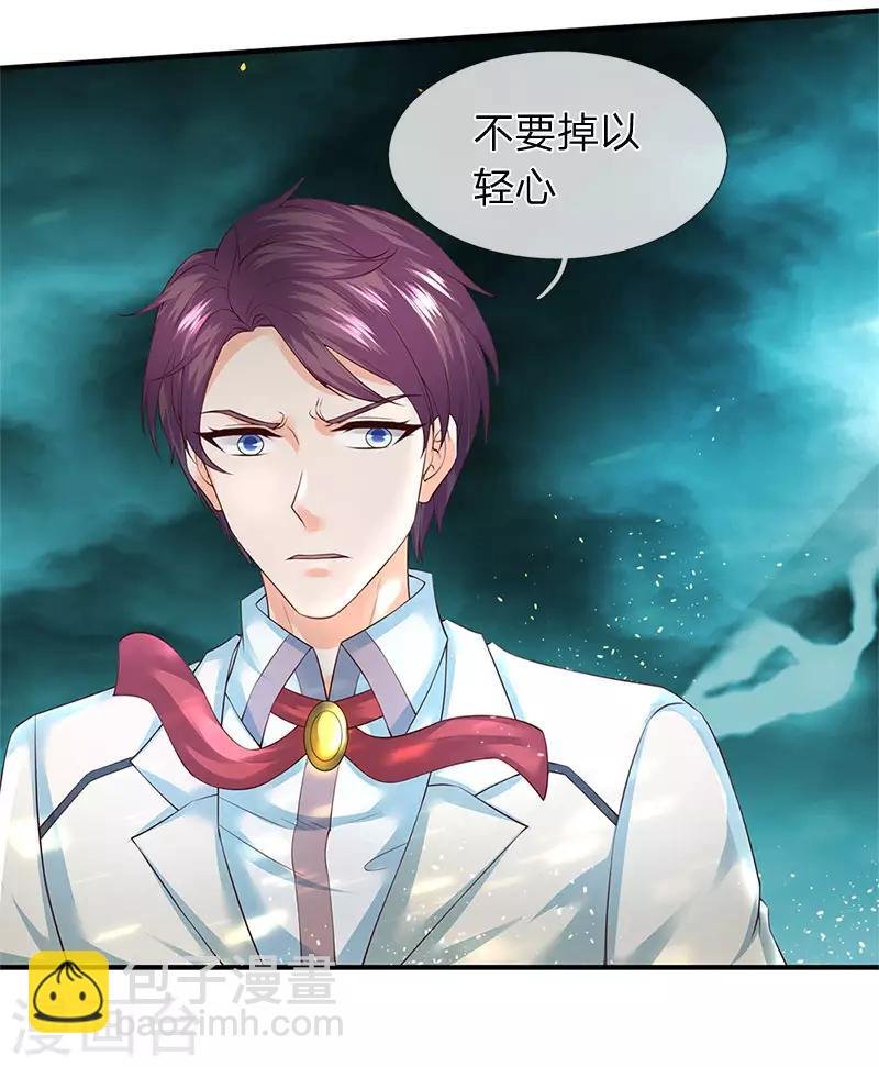 第124话 连爆