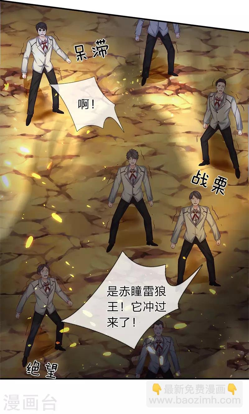第124话 连爆