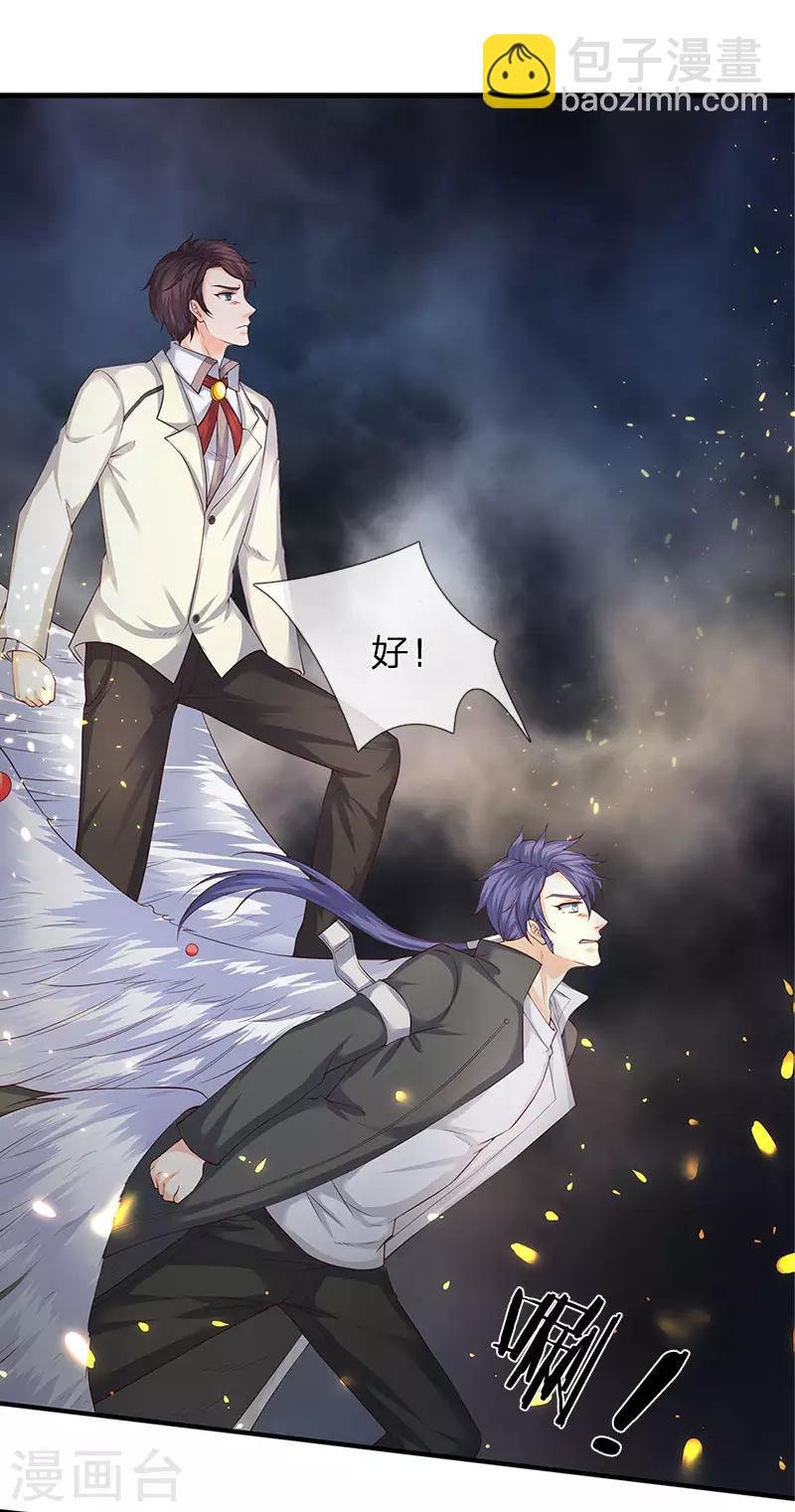 第124话 连爆
