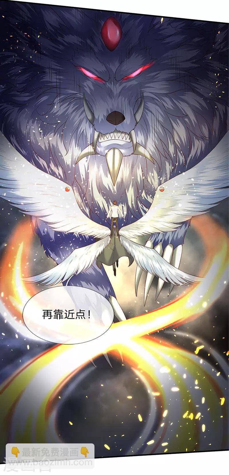 第124话 连爆