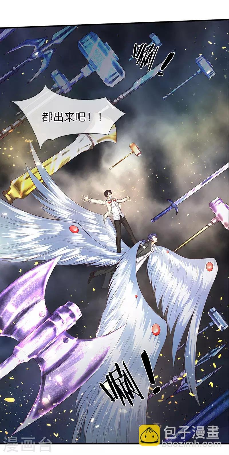 第124话 连爆