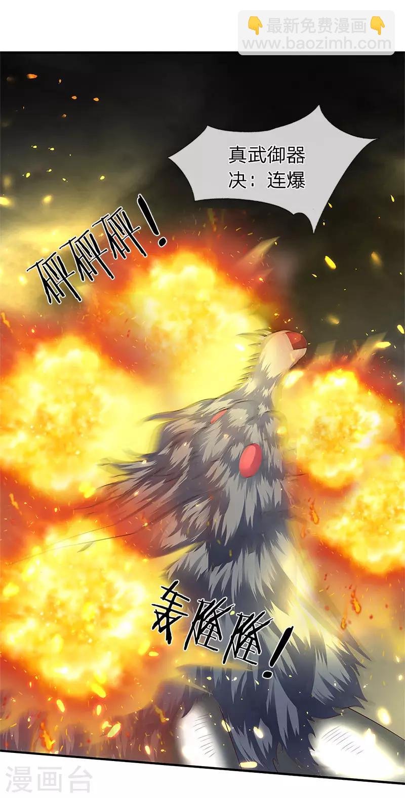 第124话 连爆