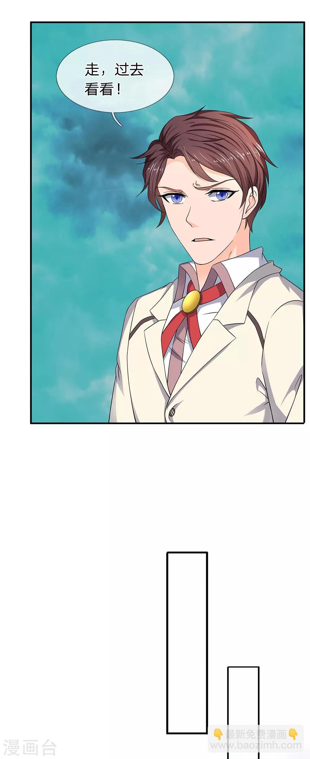 第125话 震惊！