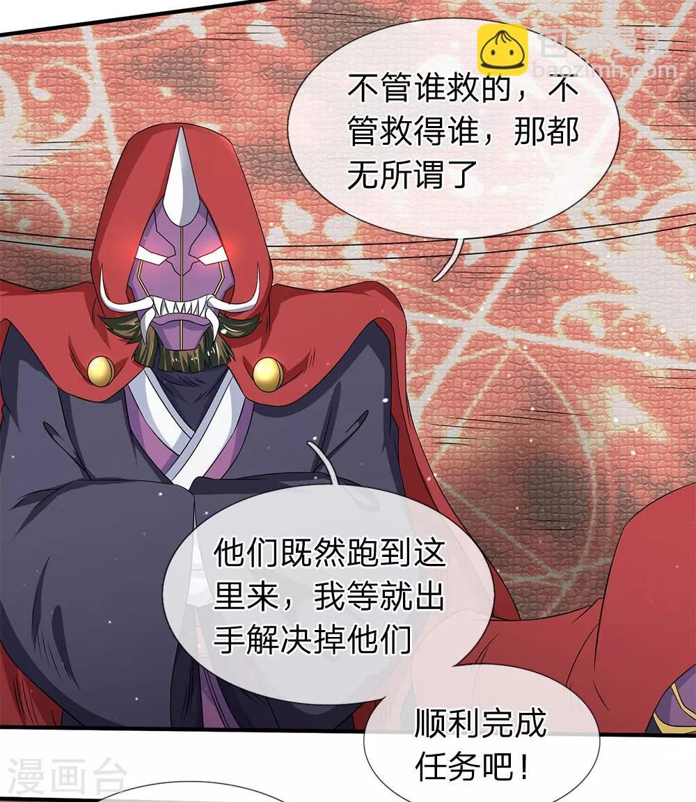 第125话 震惊！