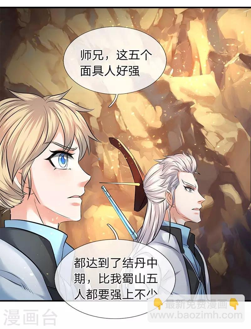 第126话 玩个游戏！