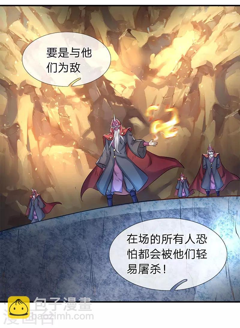 第126话 玩个游戏！