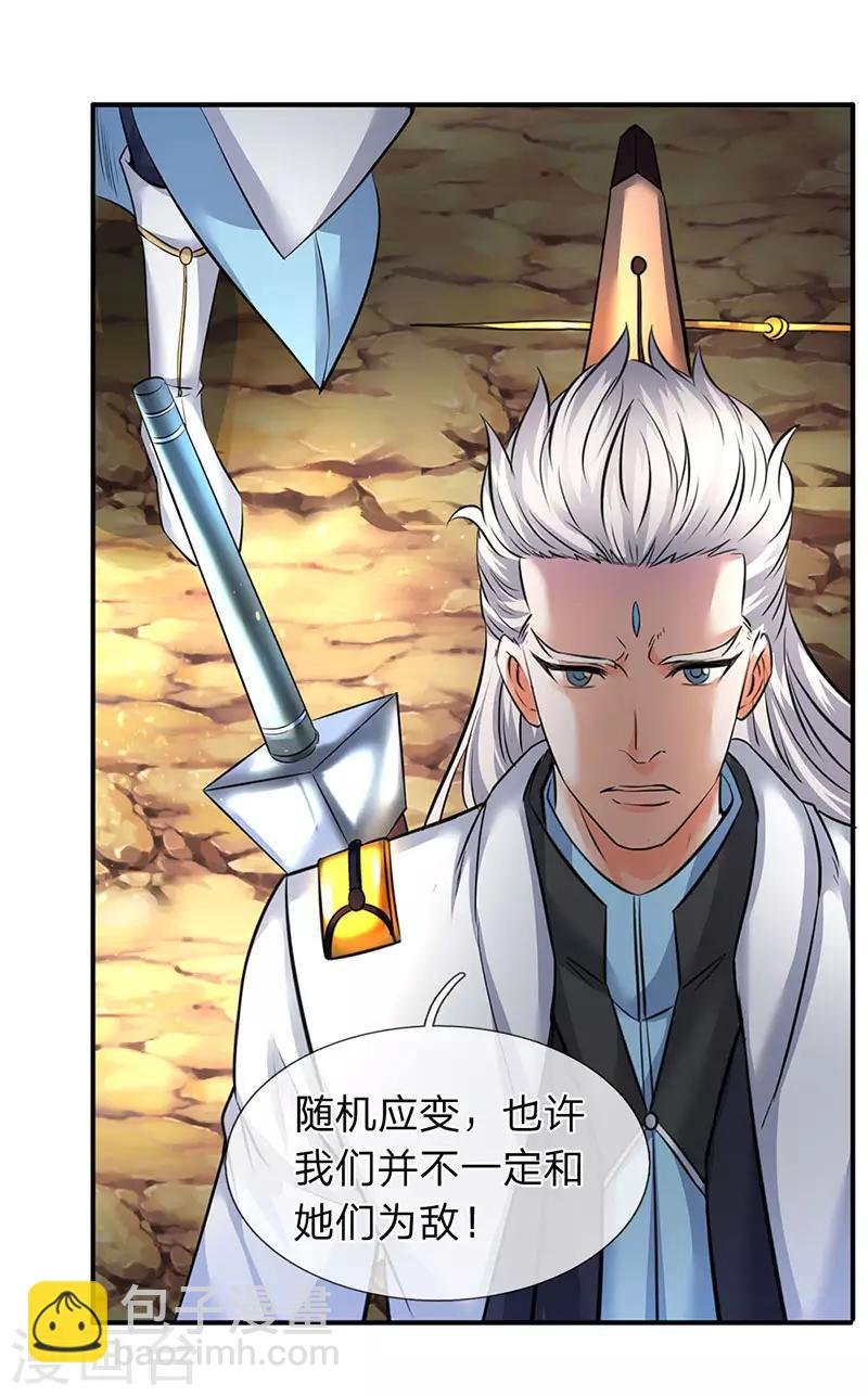 第126话 玩个游戏！