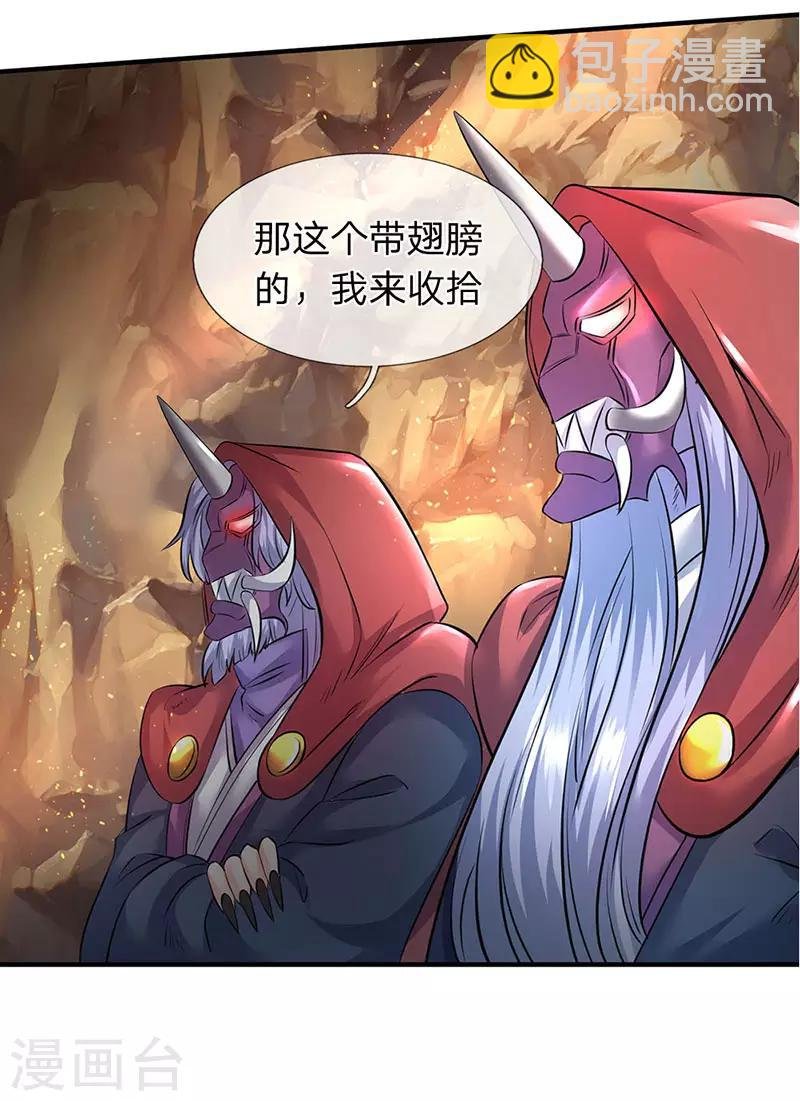 第126话 玩个游戏！
