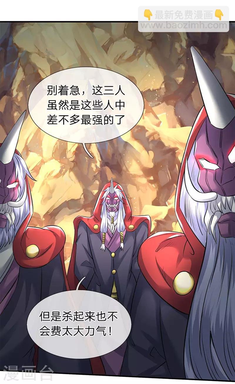 第126话 玩个游戏！