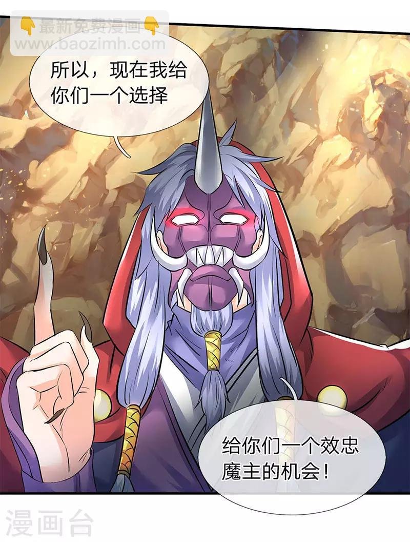 第126话 玩个游戏！
