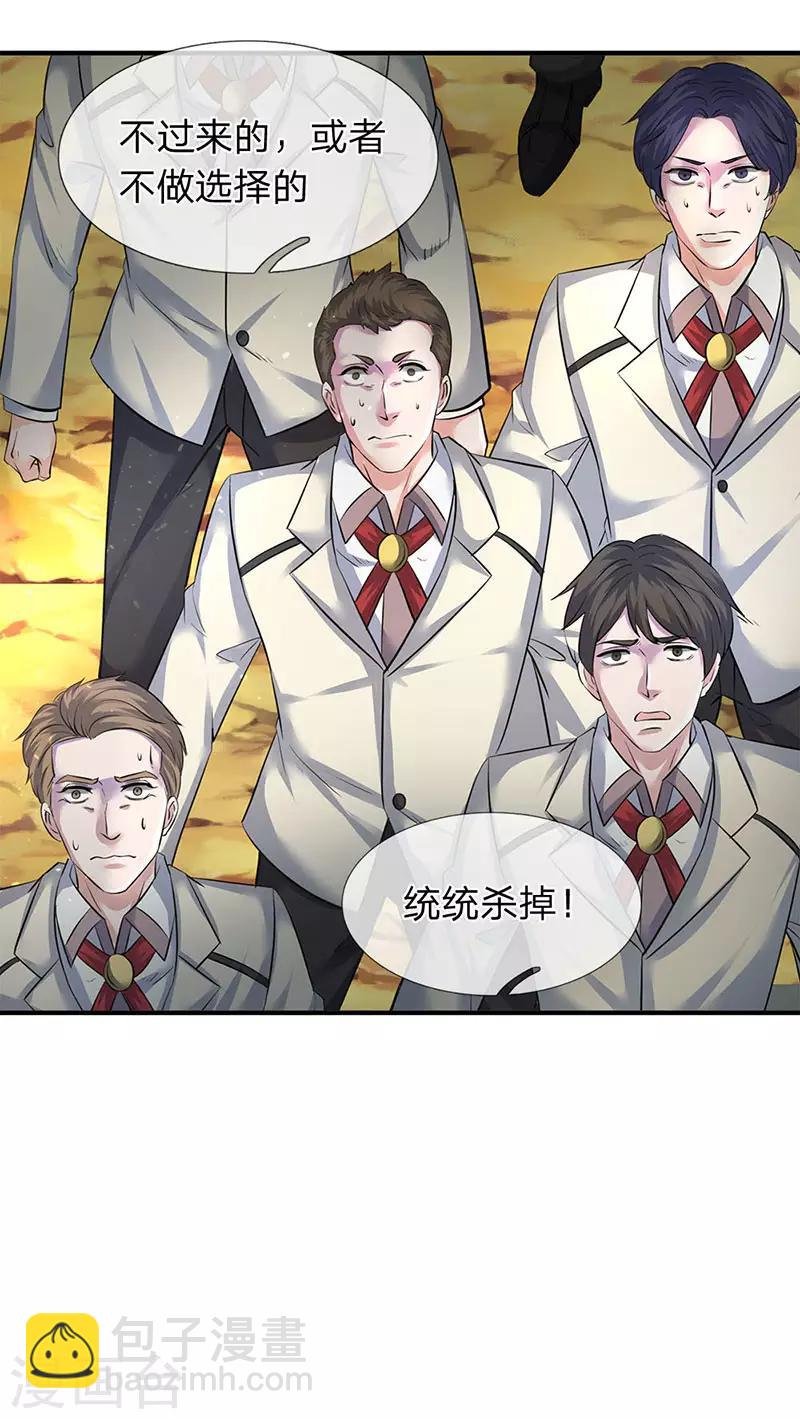 第126话 玩个游戏！