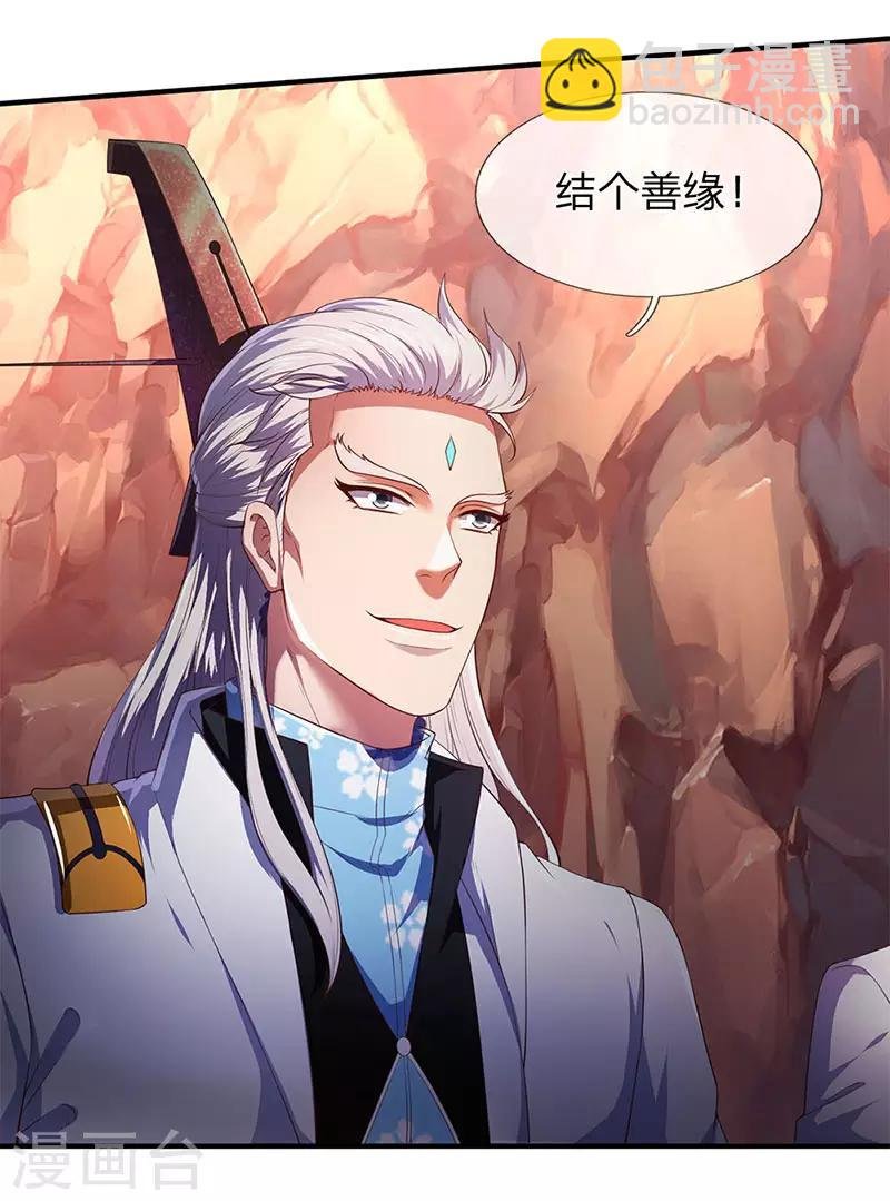 第127话 倒戈相向