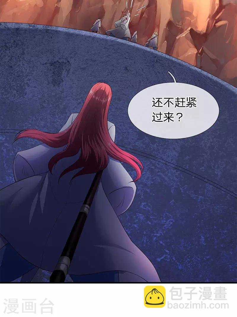 第127话 倒戈相向