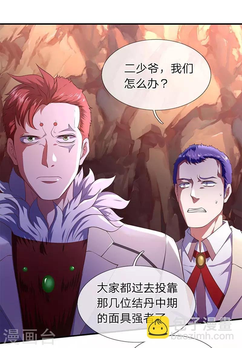 第127话 倒戈相向