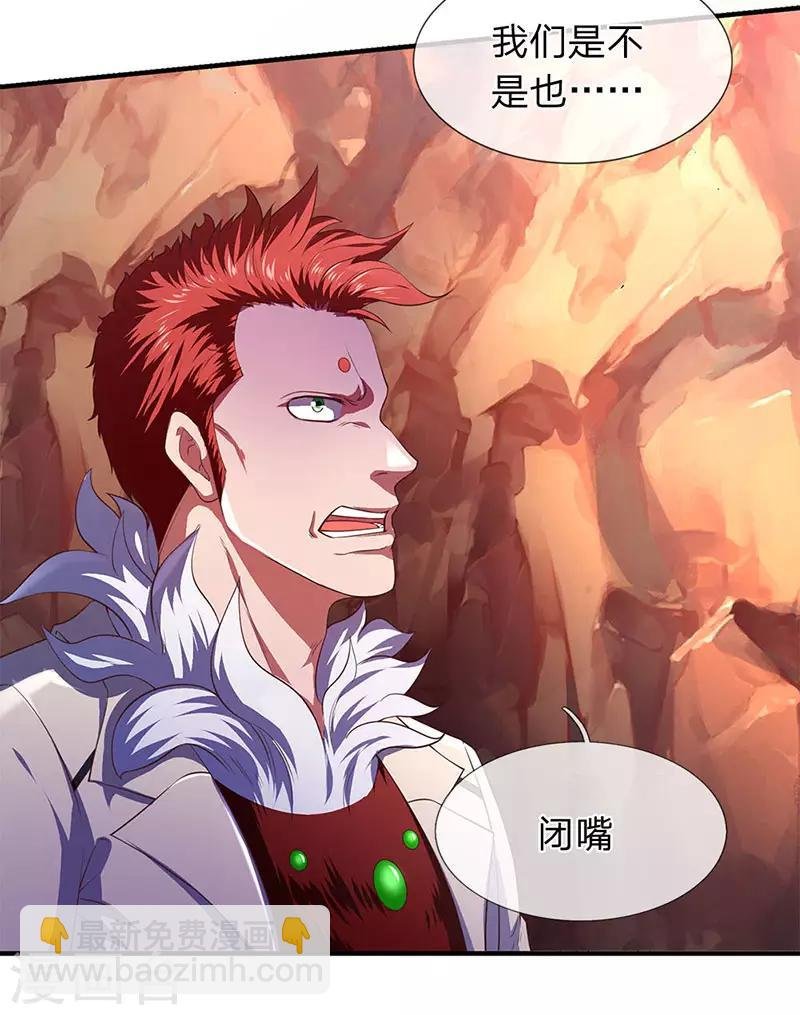 第127话 倒戈相向