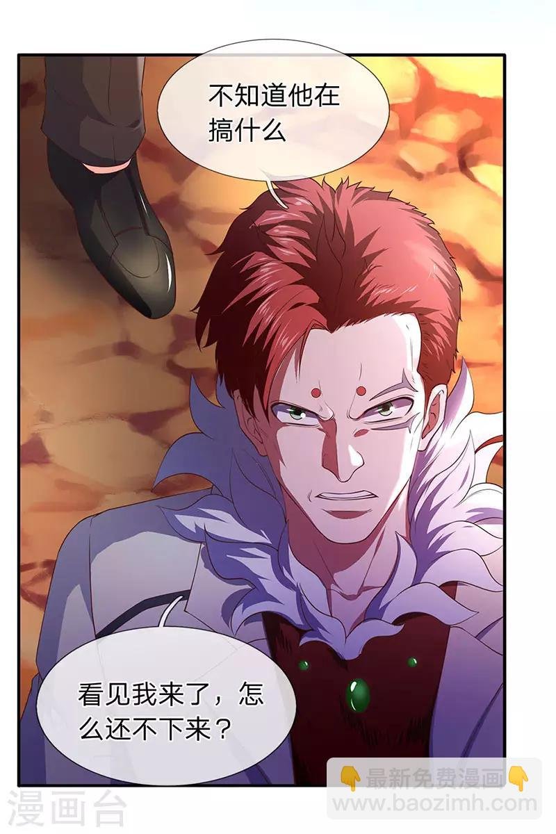 第127话 倒戈相向
