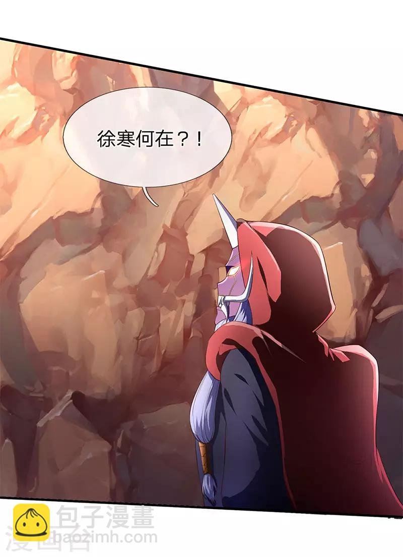 第127话 倒戈相向
