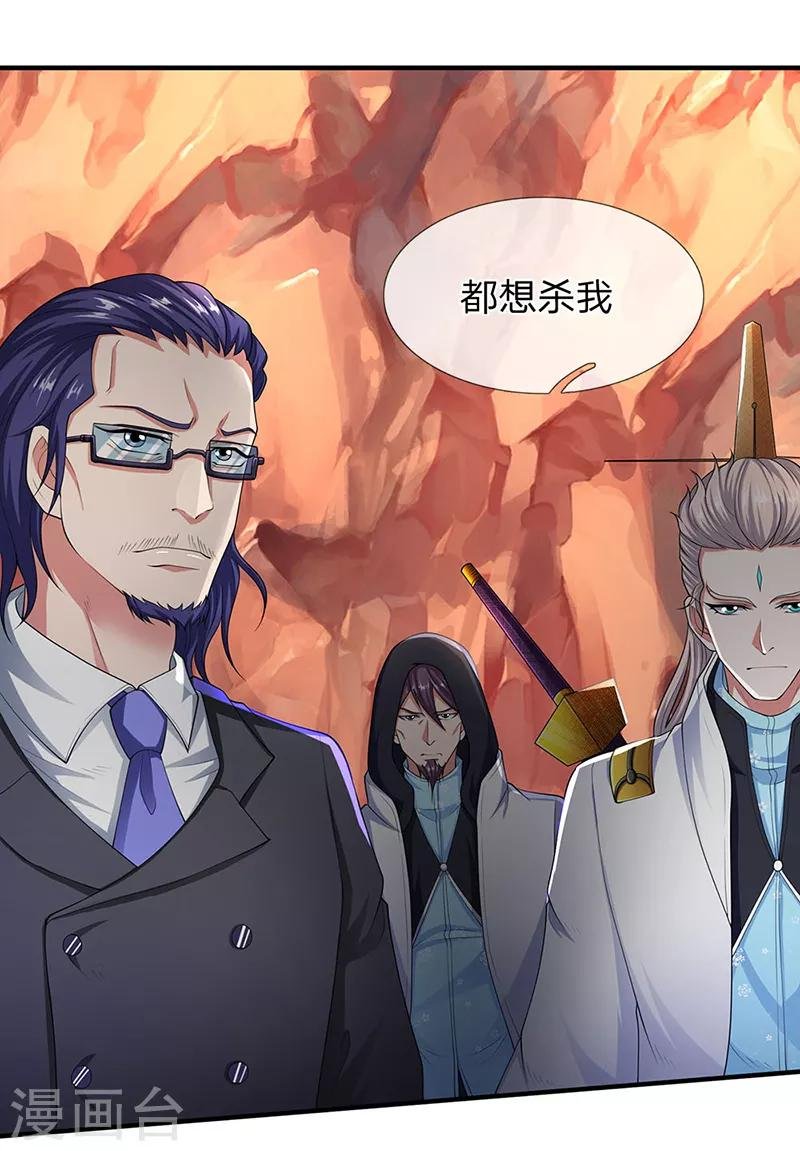 第128话 一起清算！