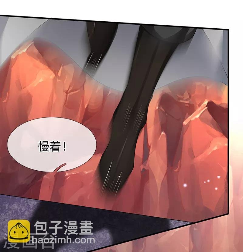 第128话 一起清算！