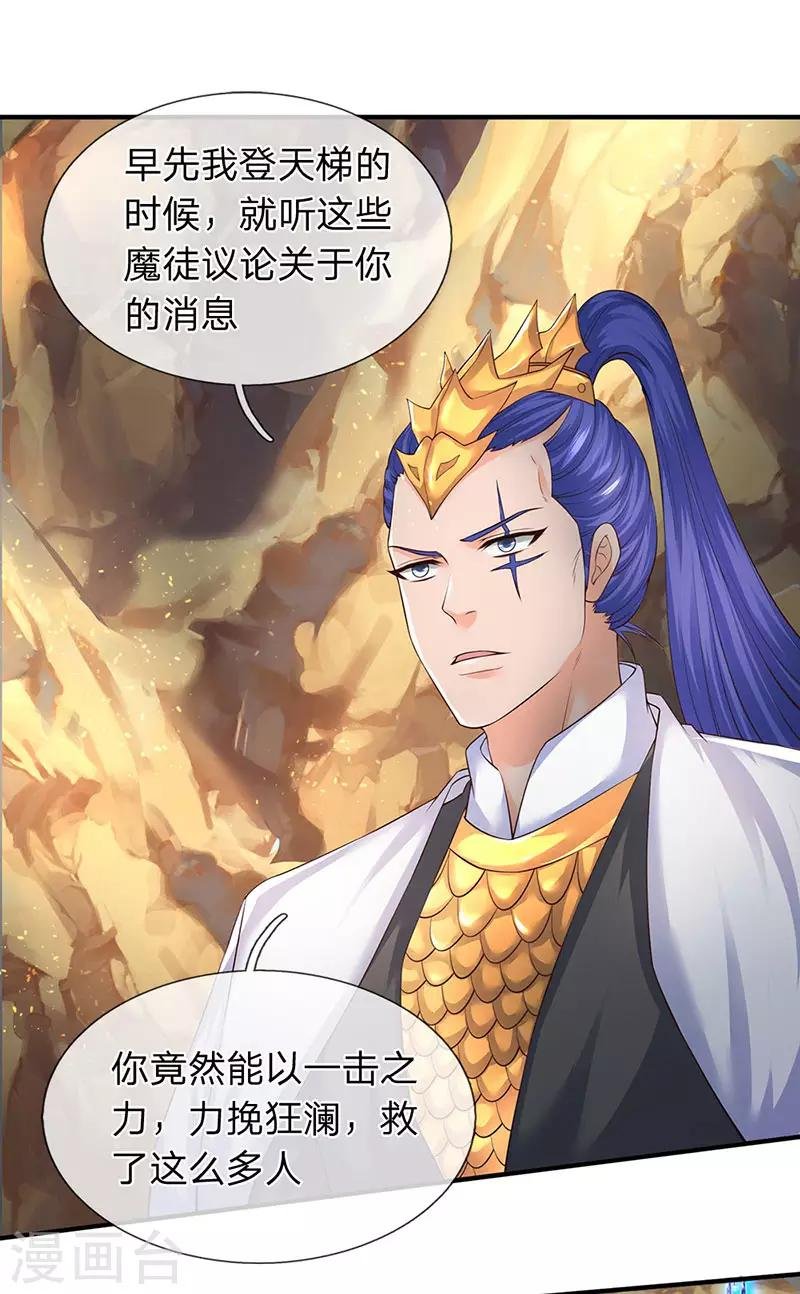 第129话 最不缺熊孩子