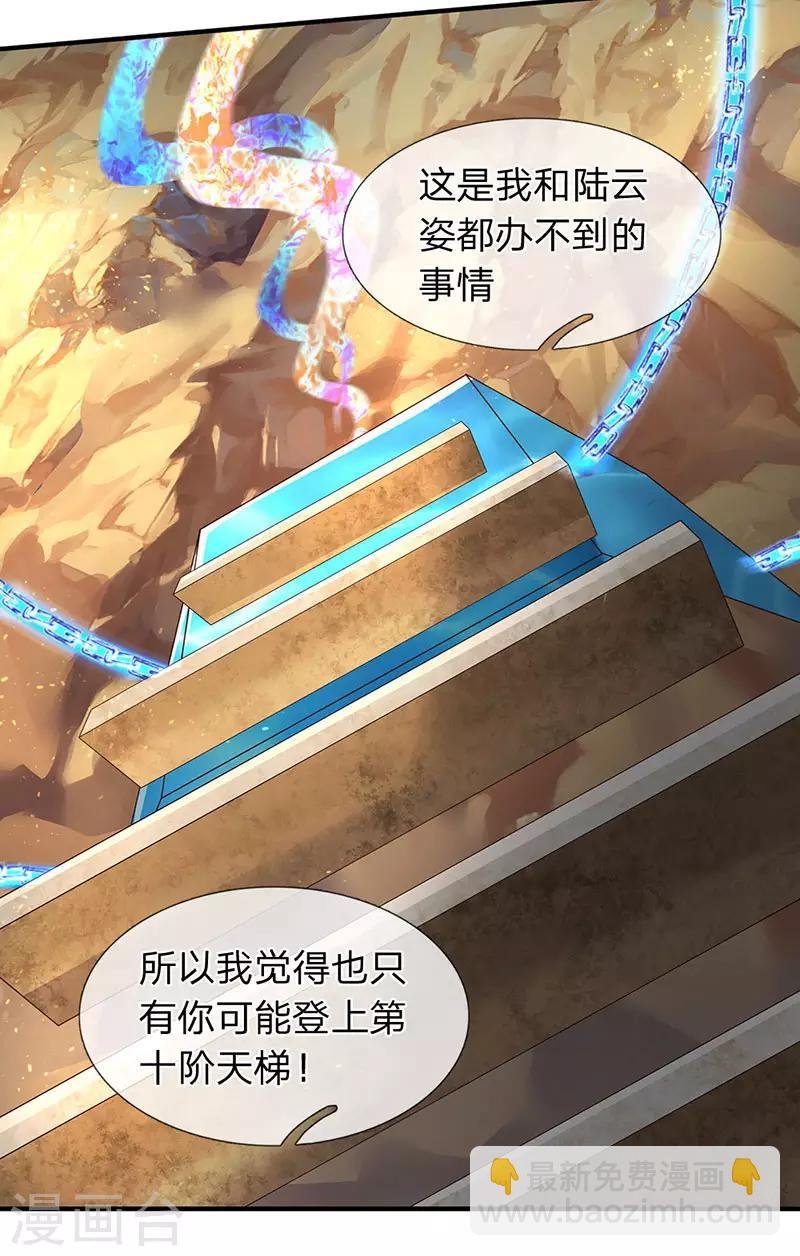第129话 最不缺熊孩子