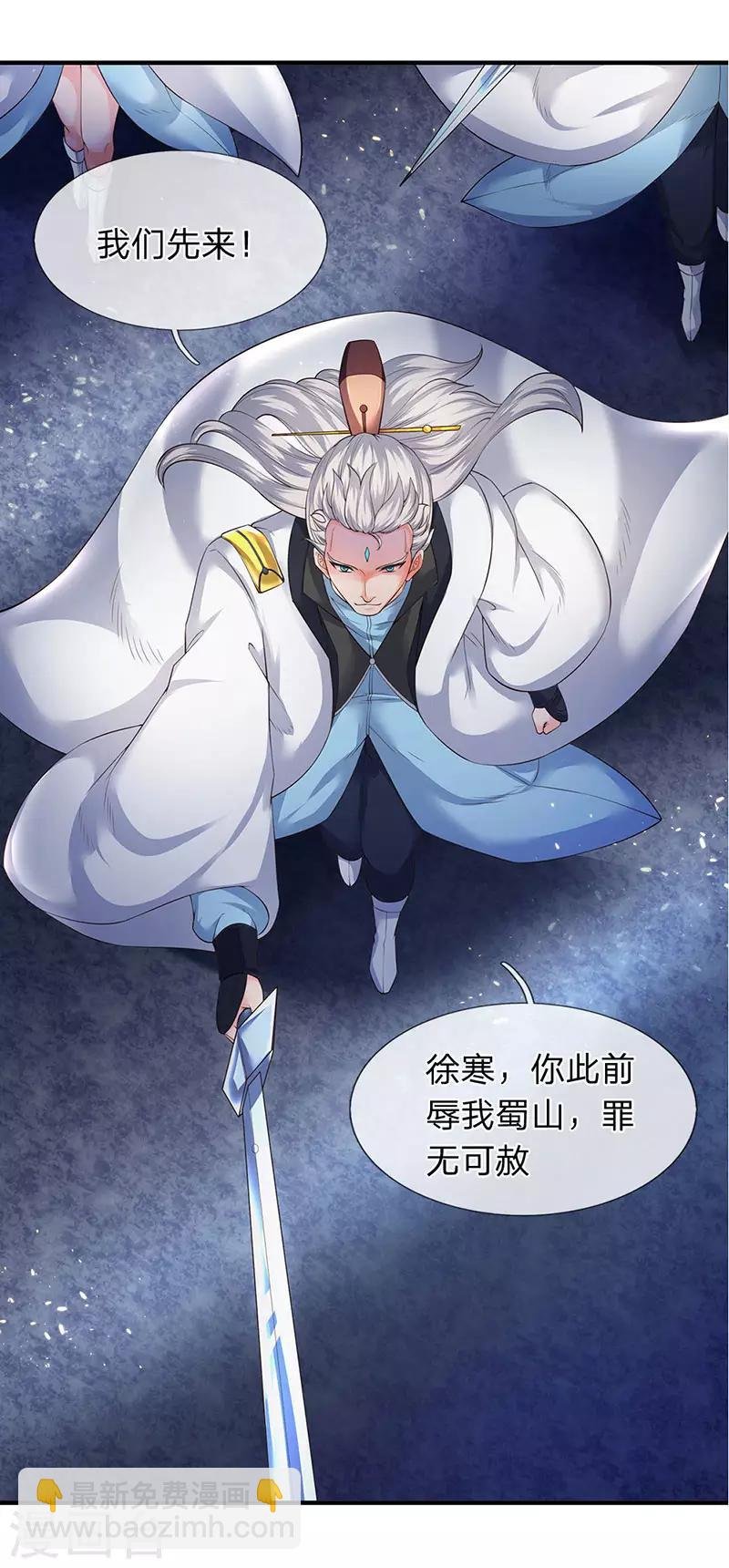 第129话 最不缺熊孩子