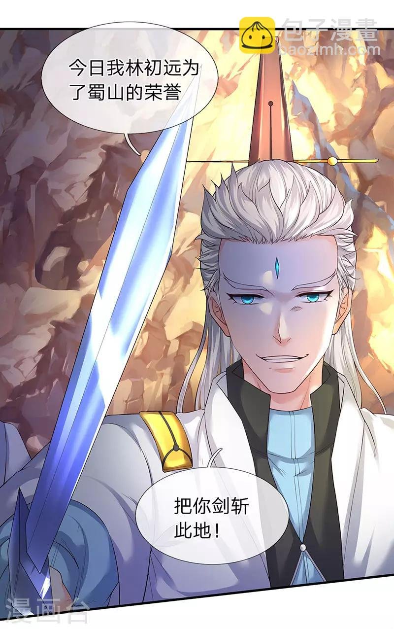 第129话 最不缺熊孩子